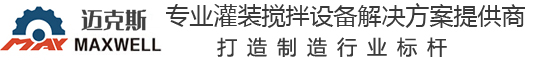 无锡迈克斯机械制造有限公司