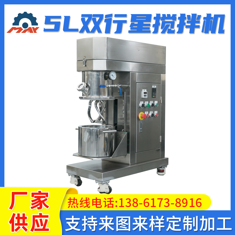 5L行星搅拌机单机