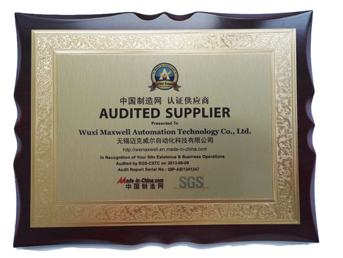 无锡迈克威尔SGS认证.JPG